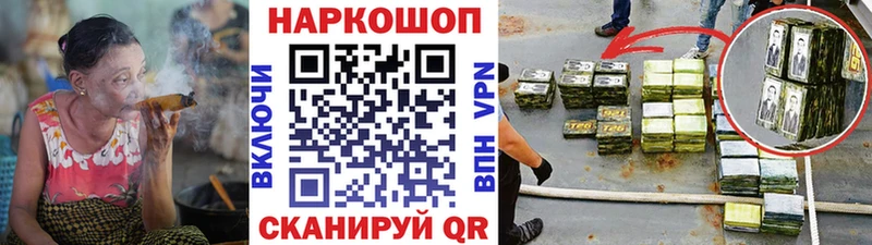Купить закладку Конопля  АМФЕТАМИН  ГАШИШ  Меф мяу мяу  Кокаин  Колпашево