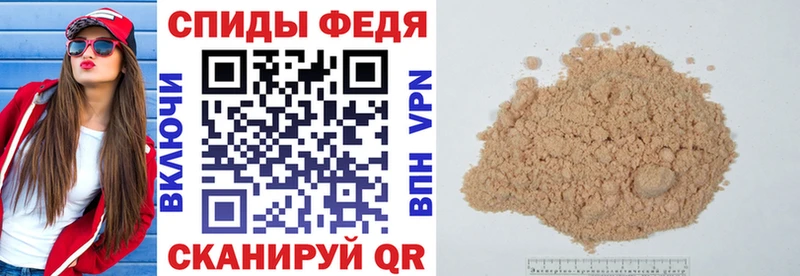 Купить закладки  Колпашево  АМФЕТАМИН 97% 