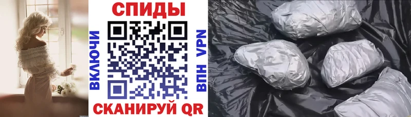 АМФ Розовый Колпашево