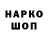 МЕТАМФЕТАМИН винт Baron Fon