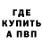 Кодеиновый сироп Lean Purple Drank Hamit Kalkan