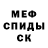 Мефедрон VHQ Curt Cobain