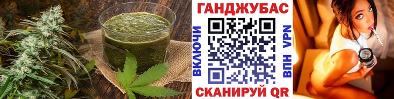Купить  Колпашево  Печенье с ТГК марихуана 