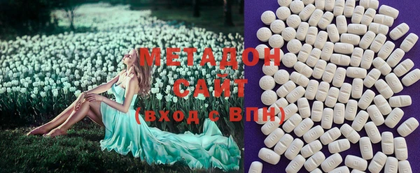 кристаллы Майский