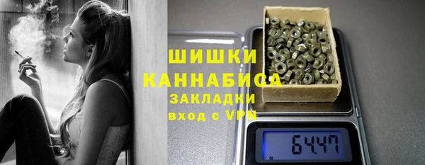 кристаллы Майский