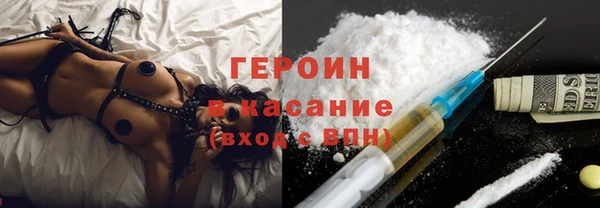 герыч Магас