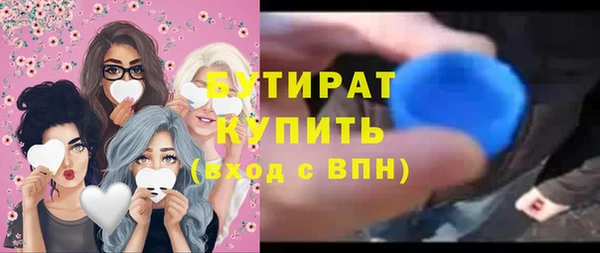 герыч Магас