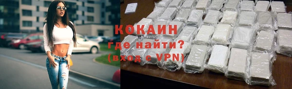 кристаллы Майский