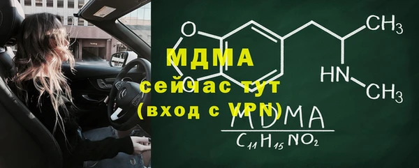 mdpv Магадан