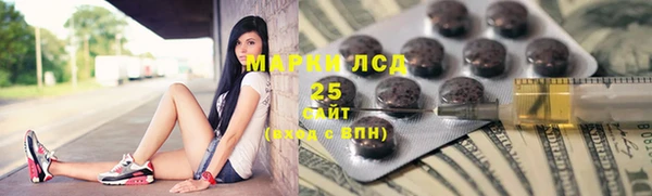 герыч Магас