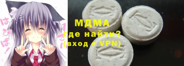 герыч Магас