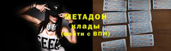 герыч Магас
