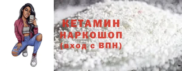 mdpv Магадан
