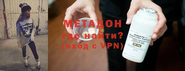 mdpv Магадан