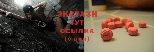 кристаллы Майский
