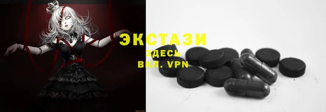 кристаллы Майский