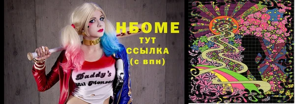 герыч Магас