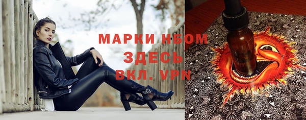 кристаллы Майский