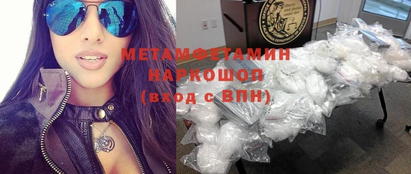 герыч Магас