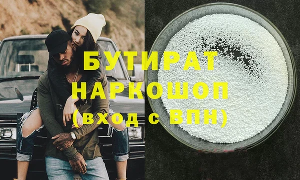 герыч Магас