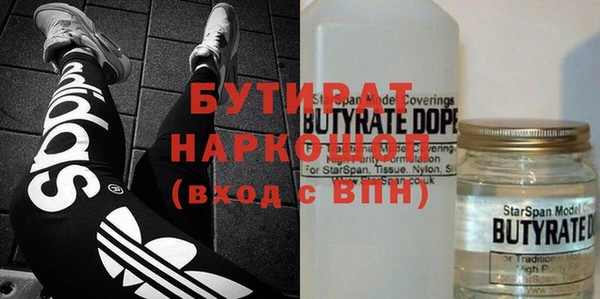 кристаллы Майский