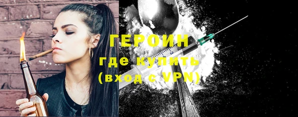 кристаллы Майский