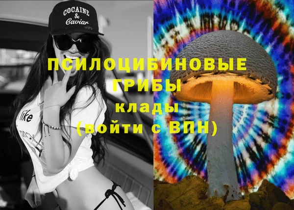 кристаллы Майский