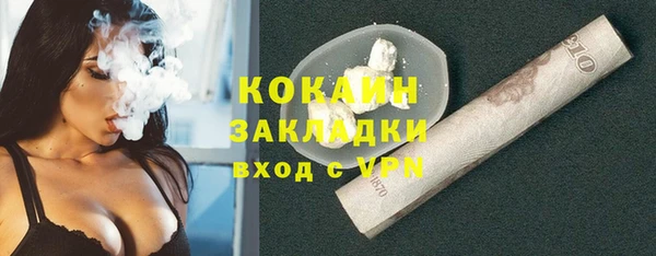 герыч Магас
