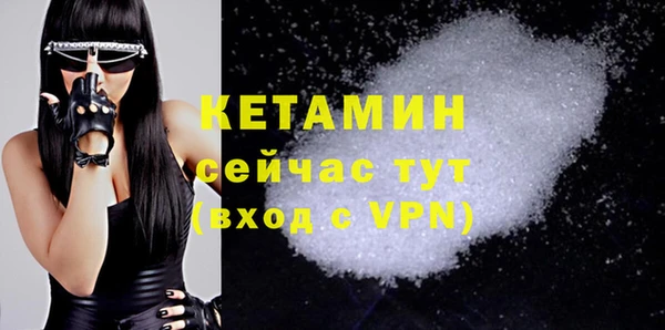 кристаллы Майский