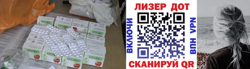 Лсд 25 экстази ecstasy Купить где Колпашево