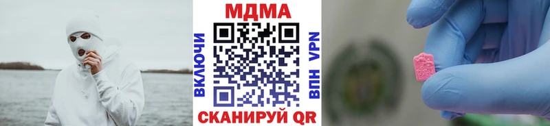 MDMA молли  Купить закладки  Колпашево 