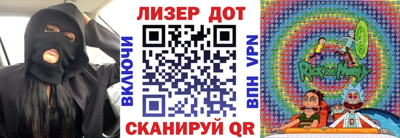 Купить закладки  Колпашево  Марки NBOMe 1500мкг 