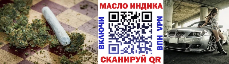 Купить где  Колпашево  Дистиллят ТГК вейп с тгк 